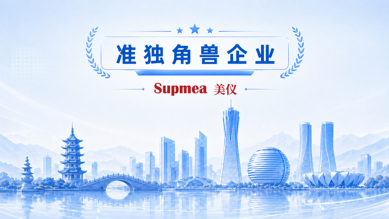 准独角兽，上新!